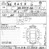 Toyota CAMRY лот № 30156 оценка 4  с аукциона в Японии 9