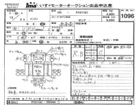 Mitsubishi MINIYON лот № 1096 оценка RB  с аукциона в Японии 4