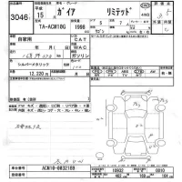 Toyota GAIA лот № 3046 оценка 3.5  с аукциона в Японии 6