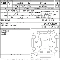 Daihatsu TANTO лот № 3044 оценка 5  с аукциона в Японии 2