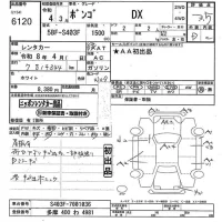 Mazda BONGO лот № 6120 оценка 3.5  с аукциона в Японии 10