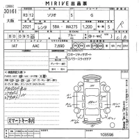 Suzuki SOLIO лот № 30161 оценка R  с аукциона в Японии 10