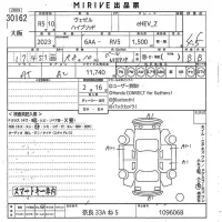 Honda VEZEL лот № 30162 оценка 4.5  с аукциона в Японии 10