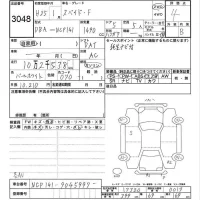 Toyota SPADE лот № 3048 оценка 4  с аукциона в Японии 6