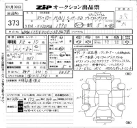 BMW MINI лот № 373 оценка 3.5  с аукциона в Японии 6