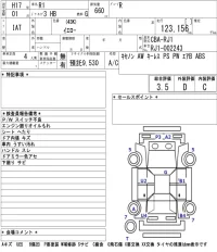 Subaru R1 лот № 4553 оценка 3.5  с аукциона в Японии 5