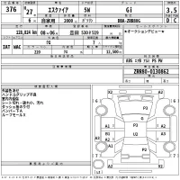 Toyota ESQUIRE лот № 376 оценка 3.5  с аукциона в Японии 2
