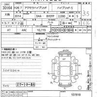 Mazda AXELA лот № 30164 оценка 3.5  с аукциона в Японии 9