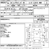 Subaru LEGACY OUTBACK лот № 40024 оценка 3  с аукциона в Японии 2