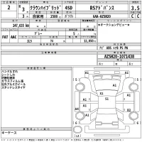 Toyota CROWN лот № 2 оценка 3.5  с аукциона в Японии 2
