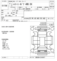 Toyota HIACE VAN лот № 1708 оценка 3.5  с аукциона в Японии 8