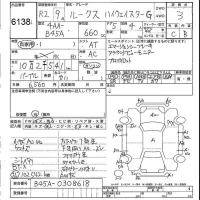 Nissan ROOX лот № 6138 оценка 3  с аукциона в Японии 5