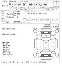 Subaru XV лот № 1712 оценка 3  с аукциона в Японии 8