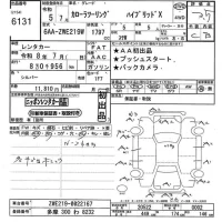 Toyota COROLLA TOURING лот № 6131 оценка 3.5  с аукциона в Японии 11
