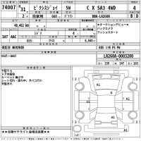 Toyota PIXIS JOY лот № 74007 оценка 4  с аукциона в Японии 2