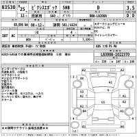 Toyota PIXIS EPOCH лот № 83530 оценка 3.5  с аукциона в Японии 2