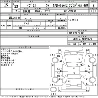Toyota IPSUM лот № 15 оценка 3  с аукциона в Японии 2