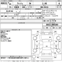 Toyota WISH лот № 40031 оценка 4  с аукциона в Японии 2