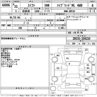 Suzuki SWIFT лот № 6006 оценка 4  с аукциона в Японии 2