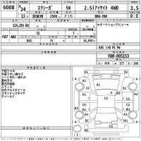Subaru EXIGA лот № 6008 оценка 3.5  с аукциона в Японии 2