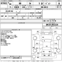 Toyota BB лот № 87002 оценка R  с аукциона в Японии 2