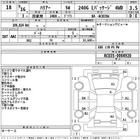 Toyota HARRIER лот № 18 оценка 3.5  с аукциона в Японии 2
