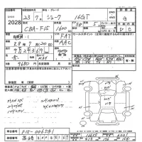 Nissan JUKE лот № 2028 оценка 3  с аукциона в Японии 7