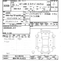 Subaru LEGACY B4 лот № 3058 оценка 4  с аукциона в Японии 6