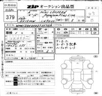 BMW MINI лот № 379 оценка 4.5  с аукциона в Японии 6