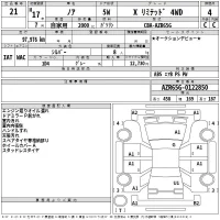 Toyota NOAH лот № 21 оценка 4  с аукциона в Японии 2