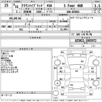 Toyota CROWN лот № 25 оценка 3.5  с аукциона в Японии 2