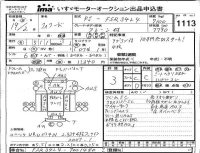 Isuzu FORWARD лот № 1113 оценка 3  с аукциона в Японии 3