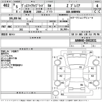 Toyota VELLFIRE лот № 402 оценка 4  с аукциона в Японии 2