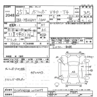 Volvo V40 лот № 2048 оценка 3.5  с аукциона в Японии 7