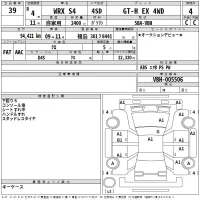 Subaru WRX лот № 39 оценка 4  с аукциона в Японии 2