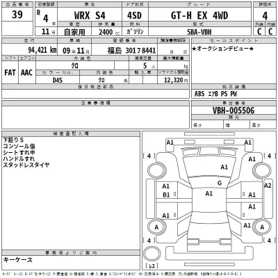 Subaru WRX  с аукциона в Японии