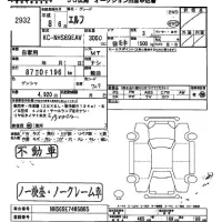 Isuzu ELF лот № 2932 оценка   с аукциона в Японии 2