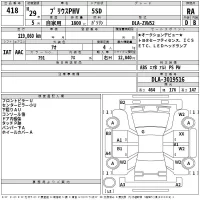 Toyota PRIUS PHV лот № 418 оценка RA  с аукциона в Японии 2