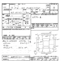 Toyota CORONA PREMIO лот № 2056 оценка 3  с аукциона в Японии 7