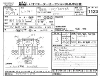 Hino RANGER лот № 1123 оценка 3  с аукциона в Японии 4