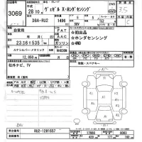 Honda VEZEL лот № 3069 оценка 3.5  с аукциона в Японии 6