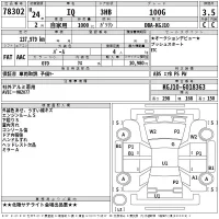 Toyota IQ лот № 78302 оценка 3.5  с аукциона в Японии 2