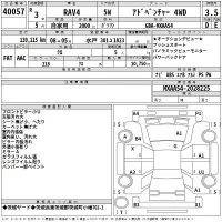 Toyota RAV4 лот № 40057 оценка 3.5  с аукциона в Японии 2