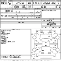 Subaru LEGACY B4 лот № 78031 оценка 3  с аукциона в Японии 2