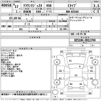 Toyota CROWN лот № 40058 оценка 3.5  с аукциона в Японии 2