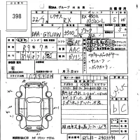 Lexus RX лот № 398 оценка 3.5  с аукциона в Японии 5