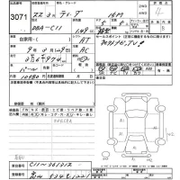 Nissan TIIDA лот № 3071 оценка 4  с аукциона в Японии 6