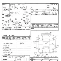 Honda MOBILIO лот № 2060 оценка 4  с аукциона в Японии 7