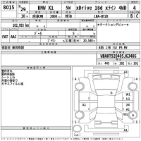 BMW X1 лот № 8015 оценка 4  с аукциона в Японии 2