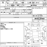 Toyota PREMIO лот № 52 оценка 3.5  с аукциона в Японии 2